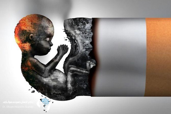 مصرف سیگار در بارداری و اوتیسم